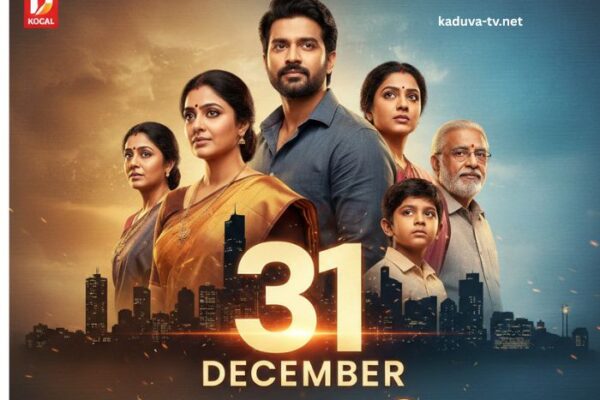അകലെ 31 December