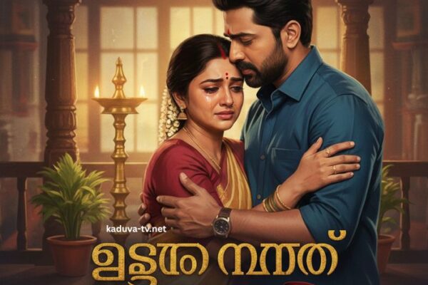 _ഇഷ്ടം മാത്രം 19 December