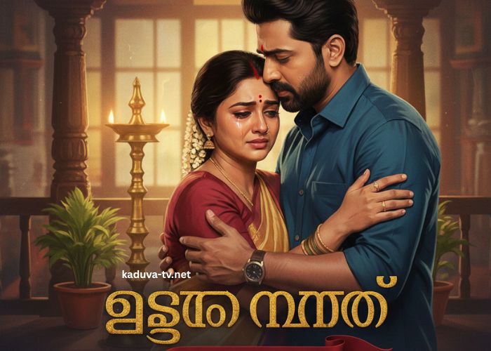 _ഇഷ്ടം മാത്രം 19 December