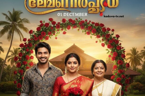 ചെമ്പനീർപൂവ് 01 December