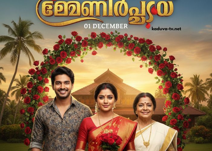 ചെമ്പനീർപൂവ് 01 December