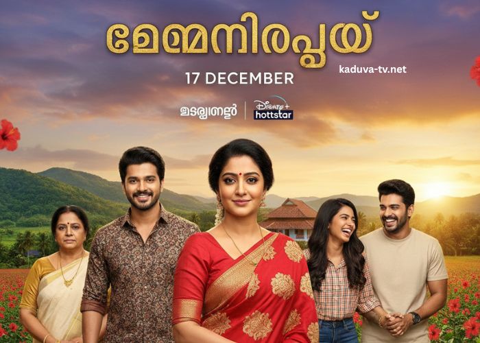 ചെമ്പനീർപൂവ് 17 December