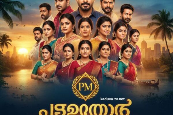 ചെമ്പനീർപൂവ് 24 December