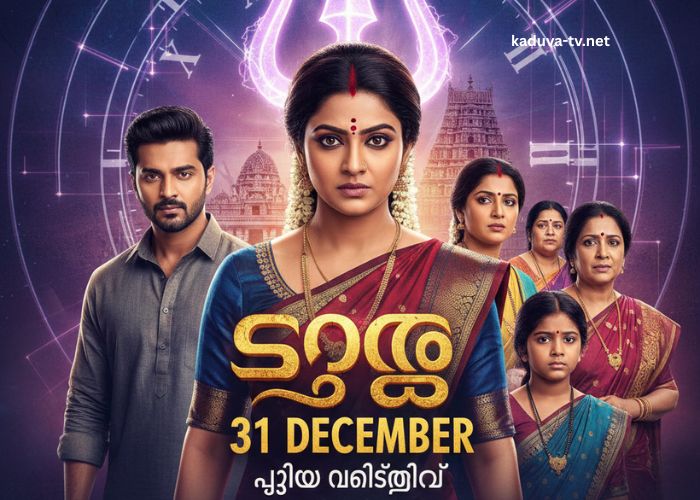 ദുർഗ്ഗ 31 December