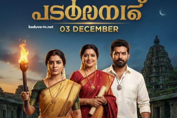 പത്തരമാറ്റ് 03 December