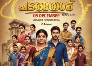 പത്തരമാറ്റ് 05 December