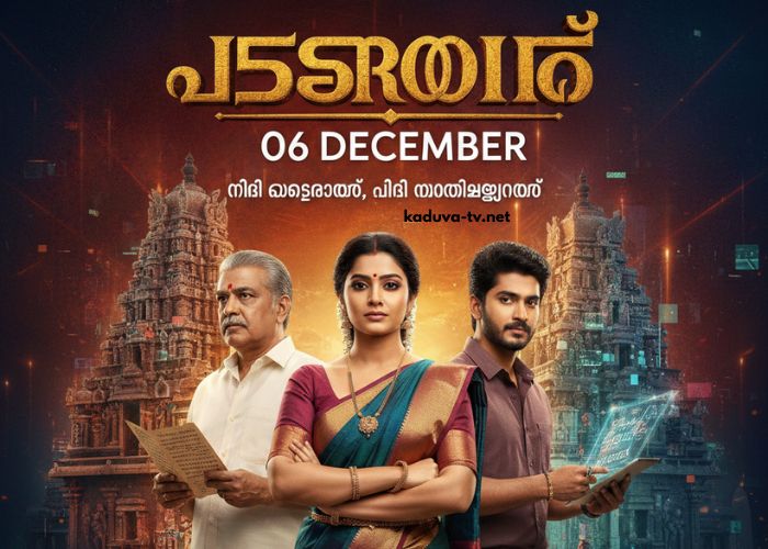 പത്തരമാറ്റ് 06 December