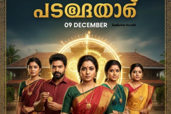 പത്തരമാറ്റ് 09 December