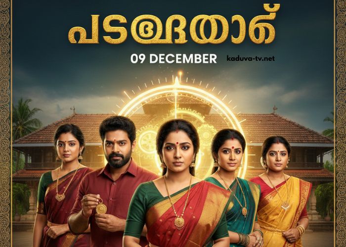 പത്തരമാറ്റ് 09 December