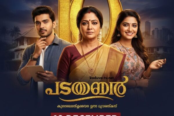 പത്തരമാറ്റ് 10 December