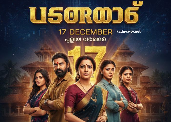 പത്തരമാറ്റ് 17 December