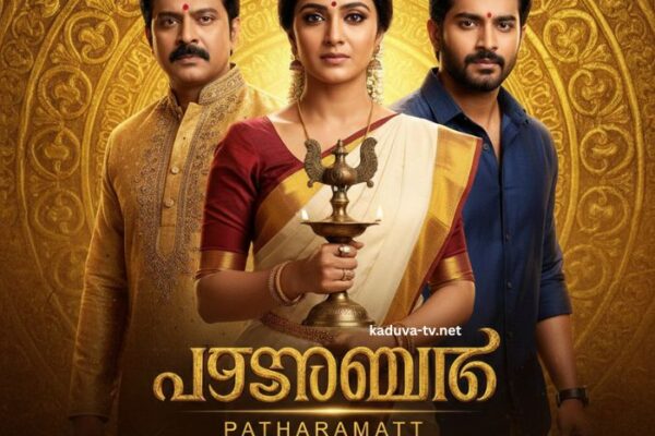 പത്തരമാറ്റ് 23 December