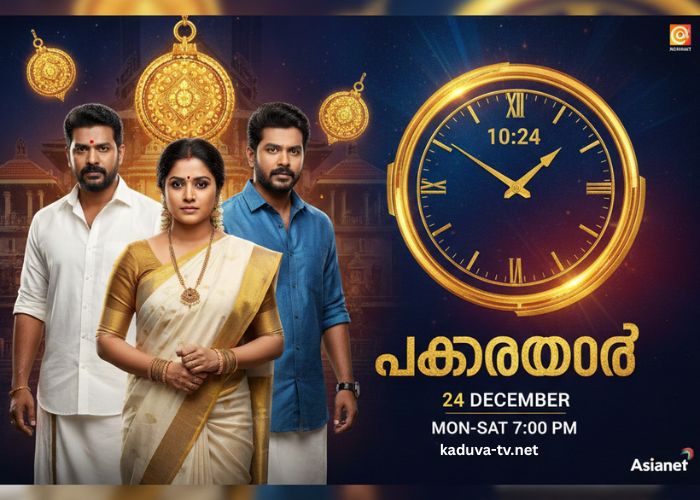 പത്തരമാറ്റ് 24 December
