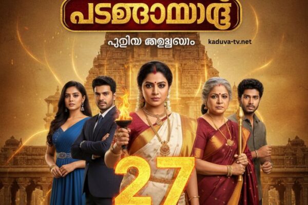 പത്തരമാറ്റ് 27 December