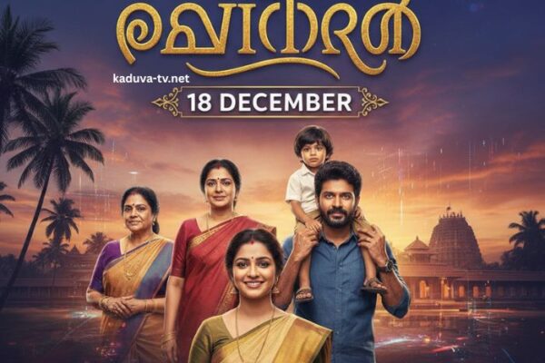 പവിത്രം 18 December