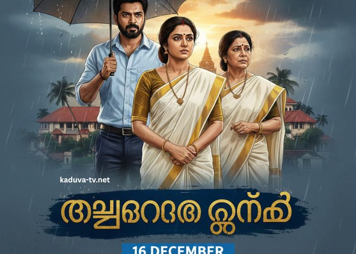 മഴതോരും മുൻപേ 16 December