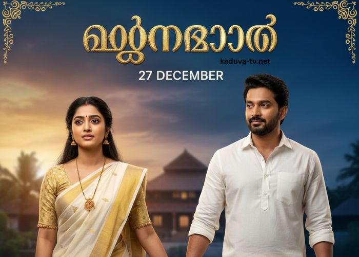 മൗനരാഗം 27 December