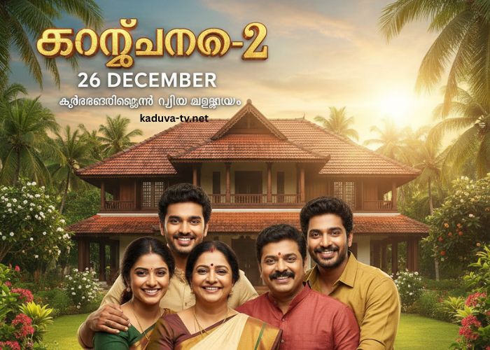 സാന്ത്വനം-2 26 December