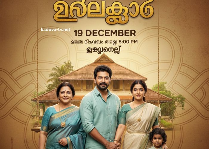 സ്നേഹക്കൂട്ട് 19 December