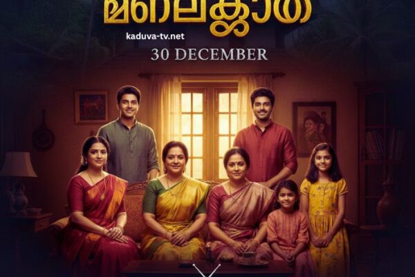 സ്നേഹക്കൂട്ട് 30 December