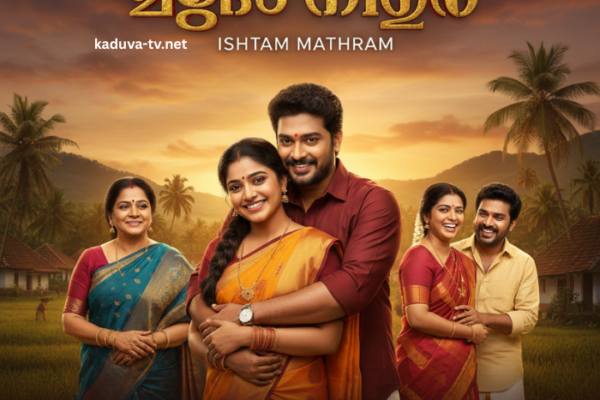 ഇഷ്ടം മാത്രം 16 January