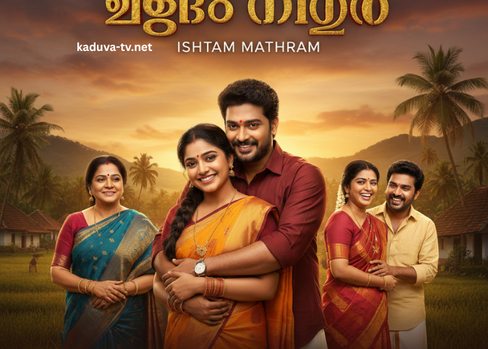 ഇഷ്ടം മാത്രം 16 January