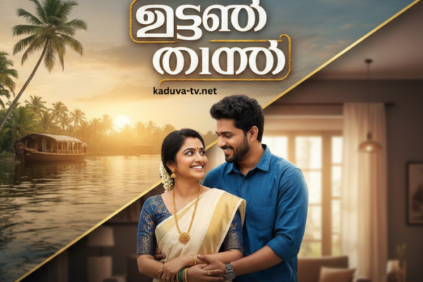 ഇഷ്ടം മാത്രം 23 January