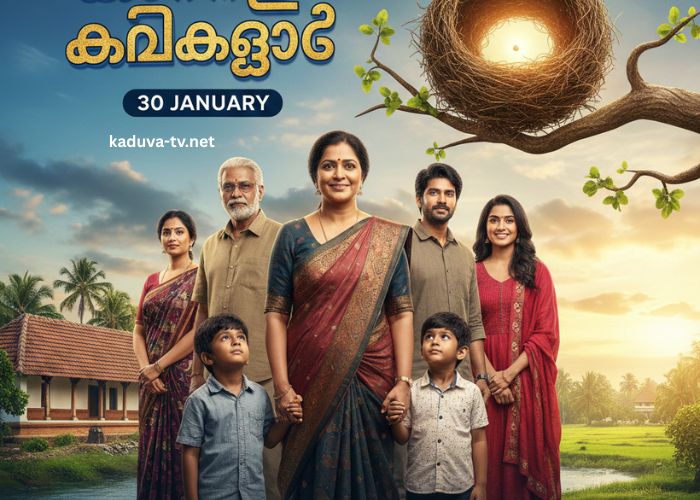 കാറ്റത്തെ കിളിക്കൂട് 30 January