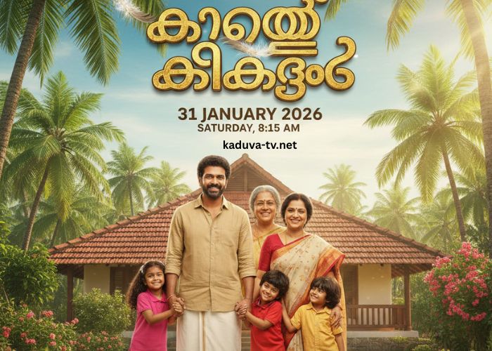 കാറ്റത്തെ കിളിക്കൂട് 31 January