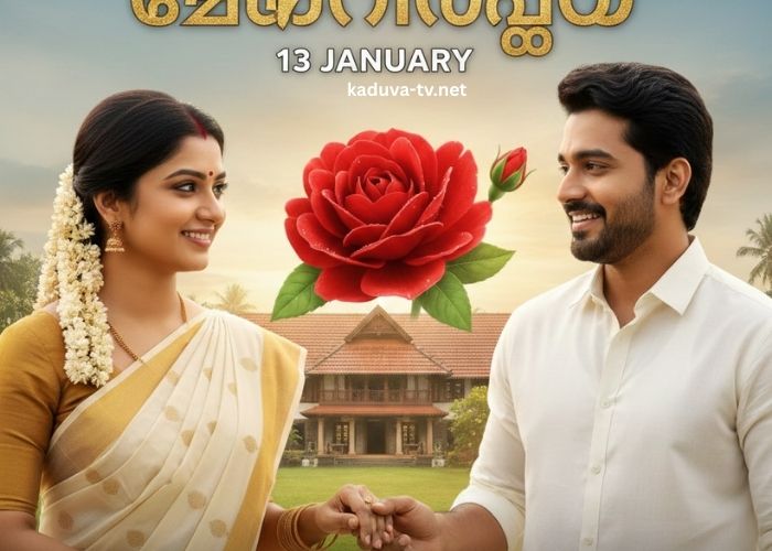 ചെമ്പനീർപൂവ് 13 January
