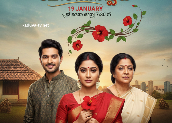 ചെമ്പനീർപൂവ് 19 January