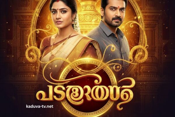 പത്തരമാറ്റ് 06 January