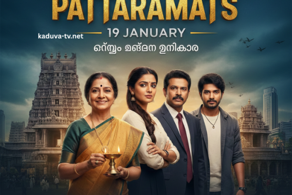 പത്തരമാറ്റ് 19 January