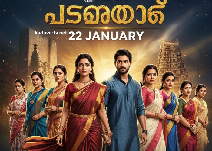 പത്തരമാറ്റ് 22 January