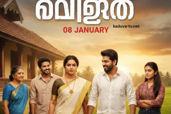 പവിത്രം 08 January