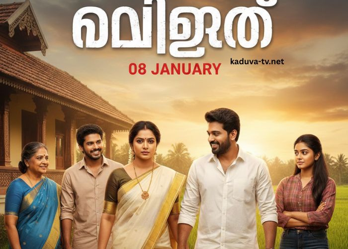 പവിത്രം 08 January