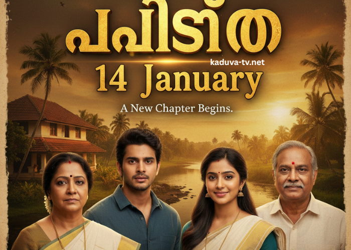 പവിത്രം 14 January