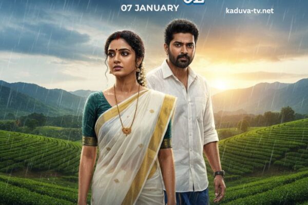 മഴതോരും മുൻപേ 07 January