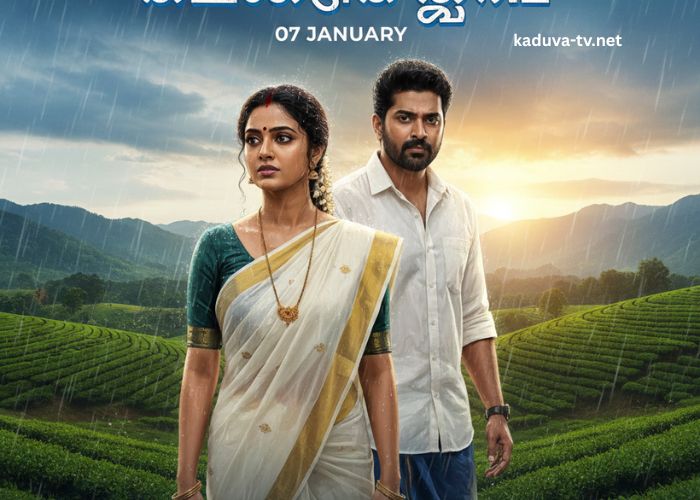 മഴതോരും മുൻപേ 07 January