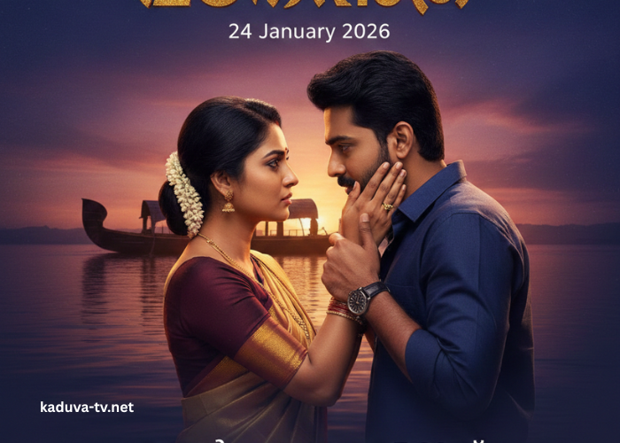 മൗനരാഗം 24 January