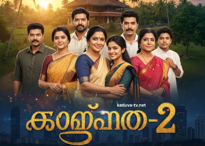 സാന്ത്വനം-2 01 January