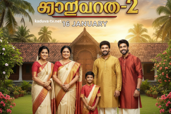 സാന്ത്വനം-2 16 January