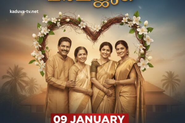 സ്നേഹക്കൂട്ട് 09 January