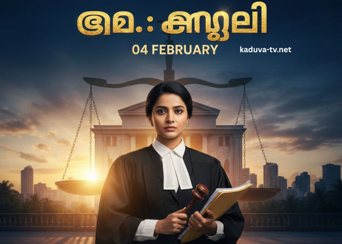 അഡ്വ അഞ്ജലി 04 February