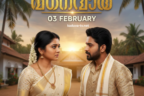 മൗനരാഗം 03 February