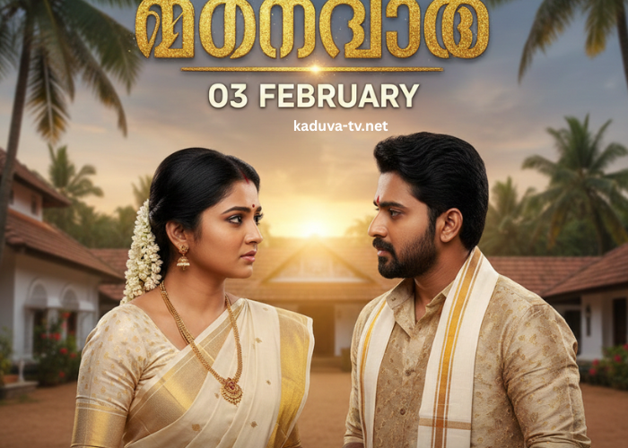 മൗനരാഗം 03 February