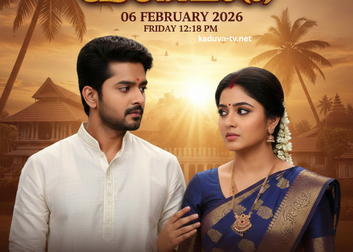 മൗനരാഗം 06 February