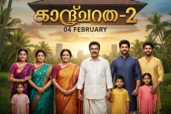 സാന്ത്വനം-2 04 February