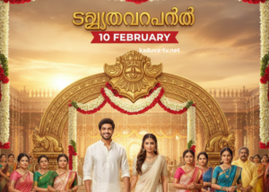 സ്വയംവരപ്പന്തൽ 10 February